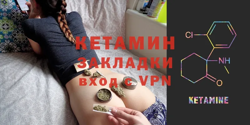 Кетамин ketamine  сайты даркнета какой сайт  Макарьев 