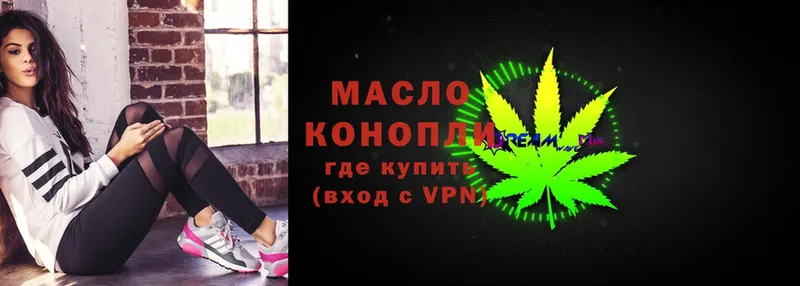 где продают   Макарьев  Дистиллят ТГК вейп 